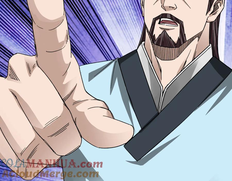 《最强反派系统》第106话 讨要公道 第57页