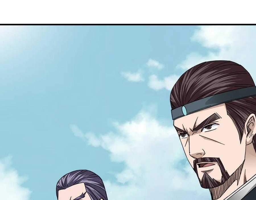 《最强反派系统》第106话 讨要公道 第52页