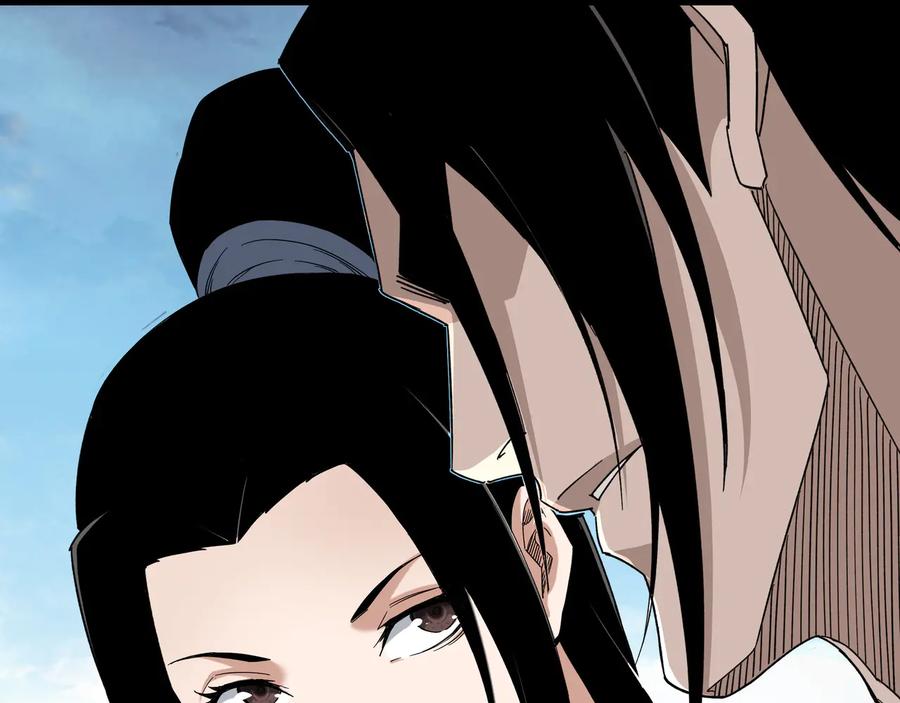 《最强反派系统》第107话 铁瑶花 第99页