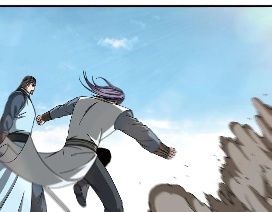 《最强反派系统》第107话 铁瑶花 第16页