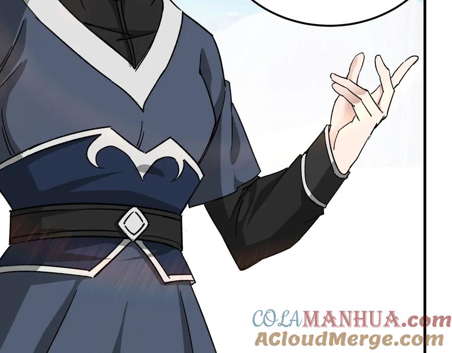 《最强反派系统》第107话 铁瑶花 第93页