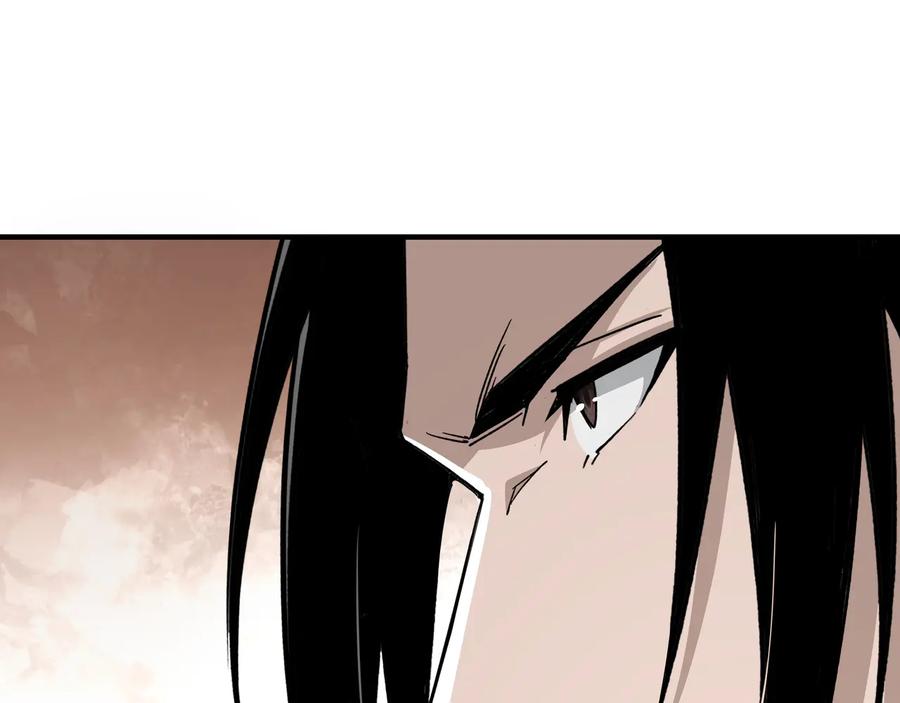 《最强反派系统》第107话 铁瑶花 第90页