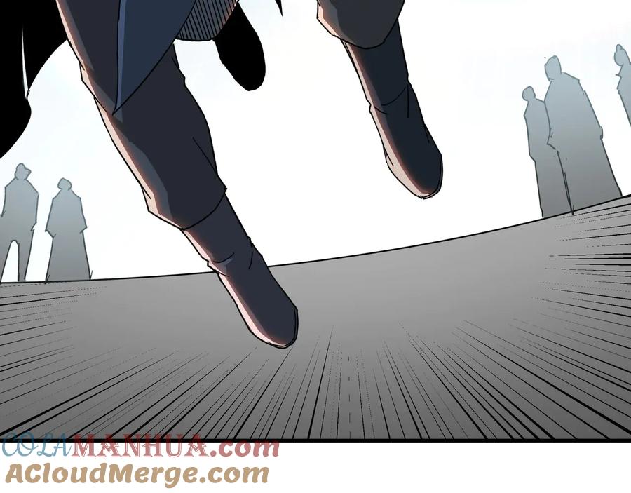 《最强反派系统》第107话 铁瑶花 第53页