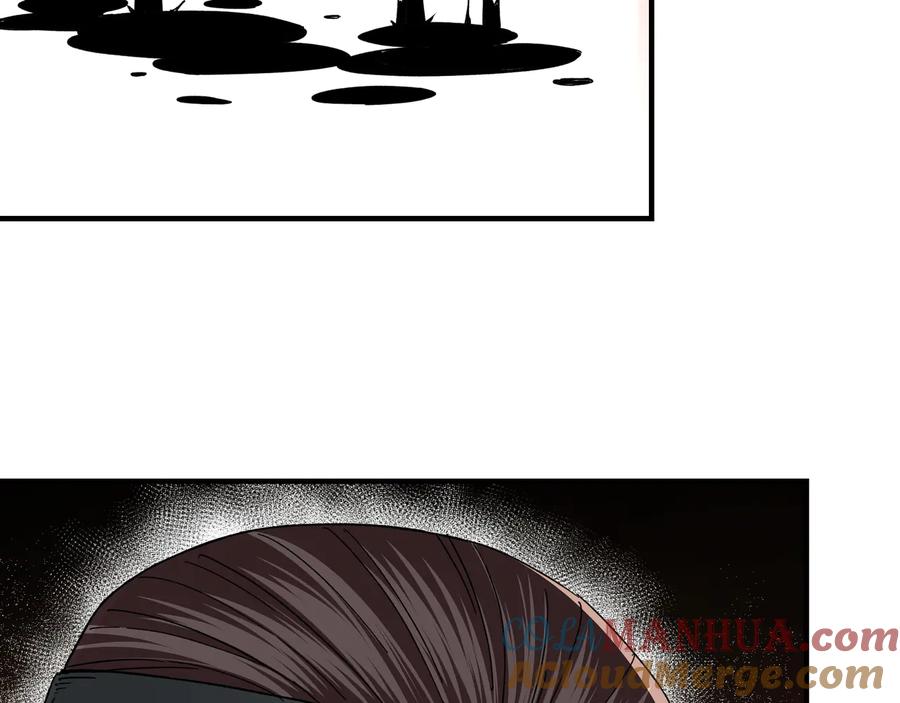 《最强反派系统》第107话 铁瑶花 第45页