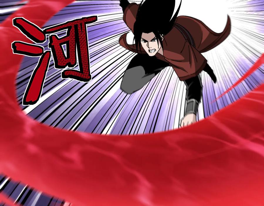 《最强反派系统》第107话 铁瑶花 第30页