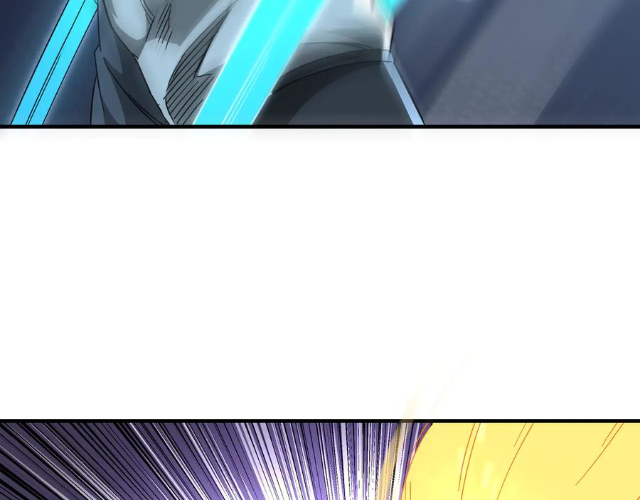 《最强反派系统》第107话 铁瑶花 第10页