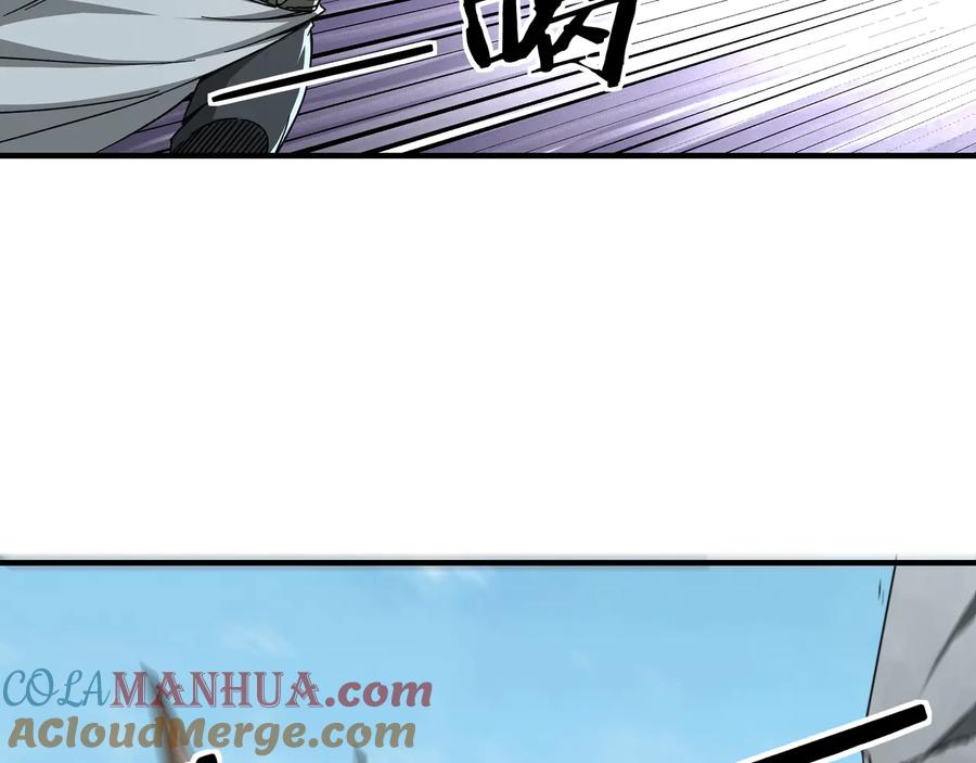 《最强反派系统》第107话 铁瑶花 第33页