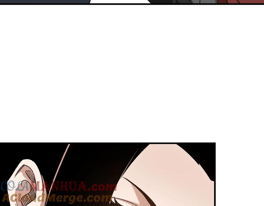《最强反派系统》第107话 铁瑶花 第73页