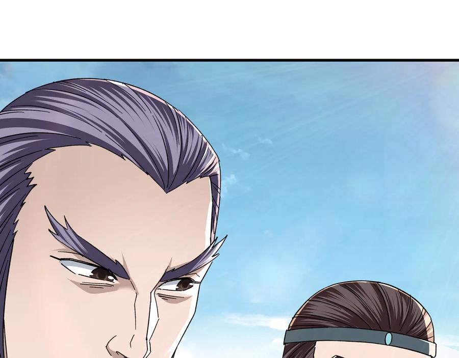 《最强反派系统》第107话 铁瑶花 第18页