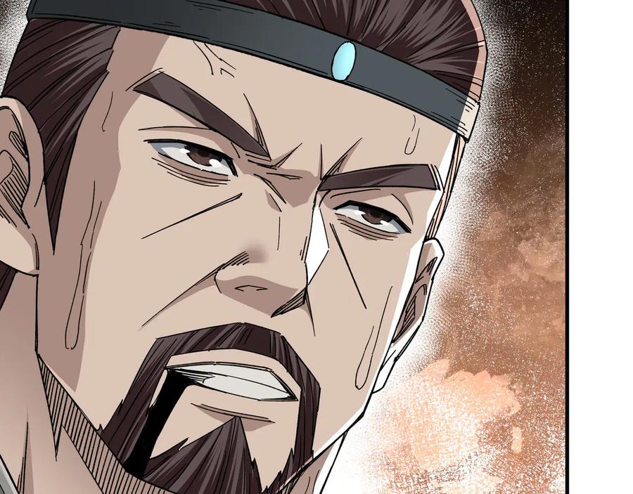 《最强反派系统》第107话 铁瑶花 第46页