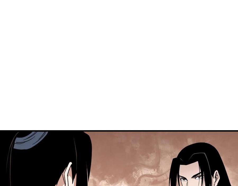 《最强反派系统》第107话 铁瑶花 第71页