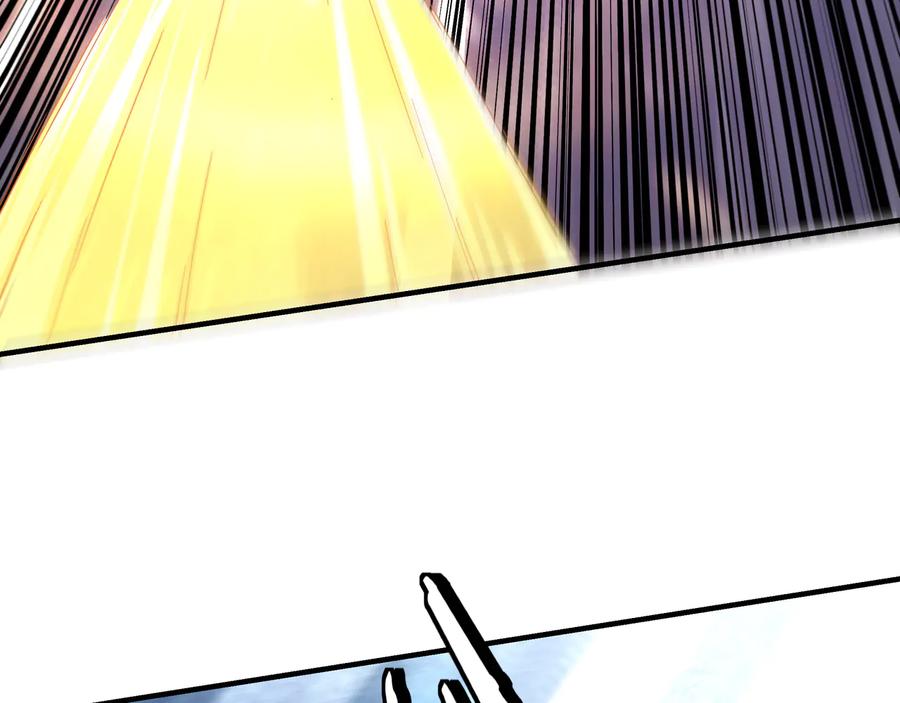 《最强反派系统》第107话 铁瑶花 第7页