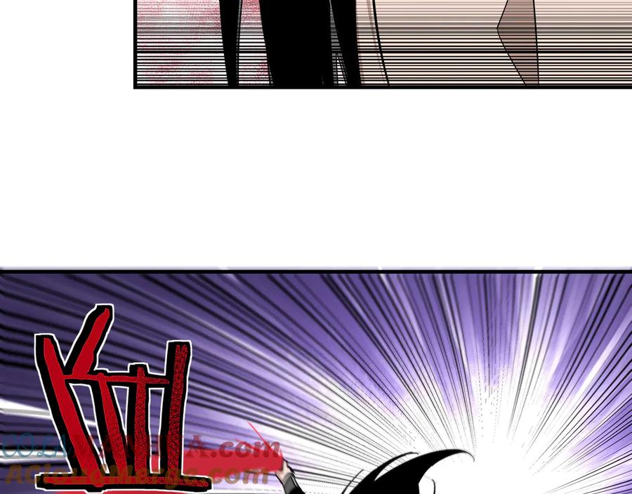 《最强反派系统》第107话 铁瑶花 第29页
