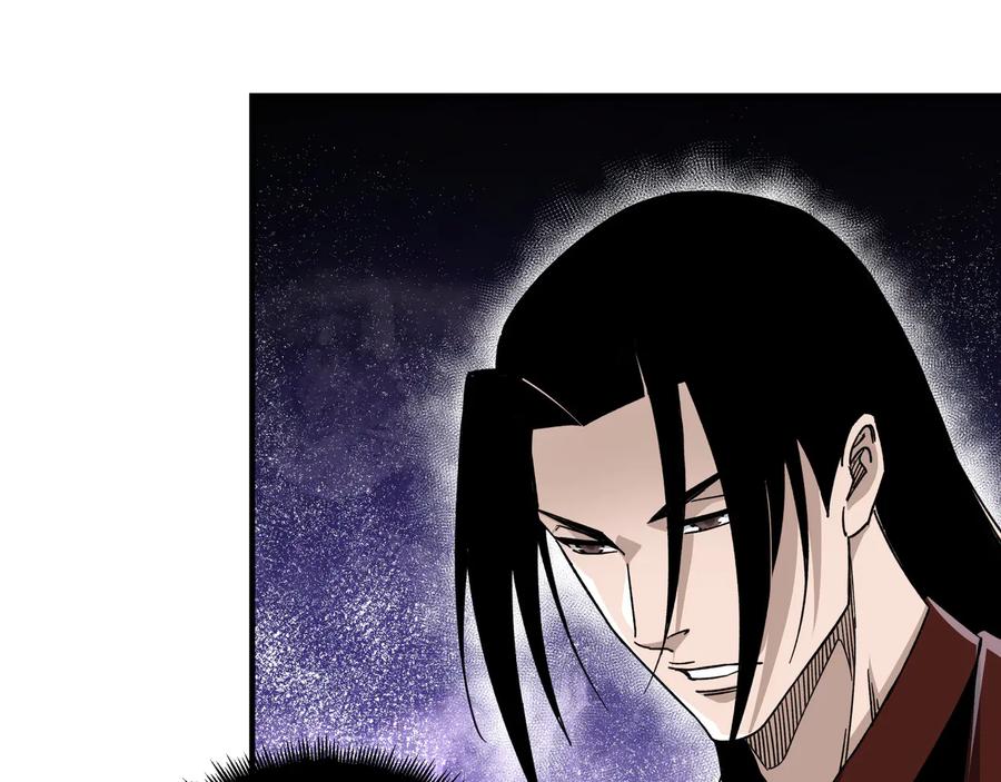 《最强反派系统》第107话 铁瑶花 第95页