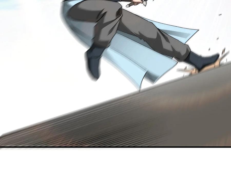 《最强反派系统》第107话 铁瑶花 第42页