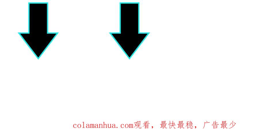 《最强反派系统》第107话 铁瑶花 第111页