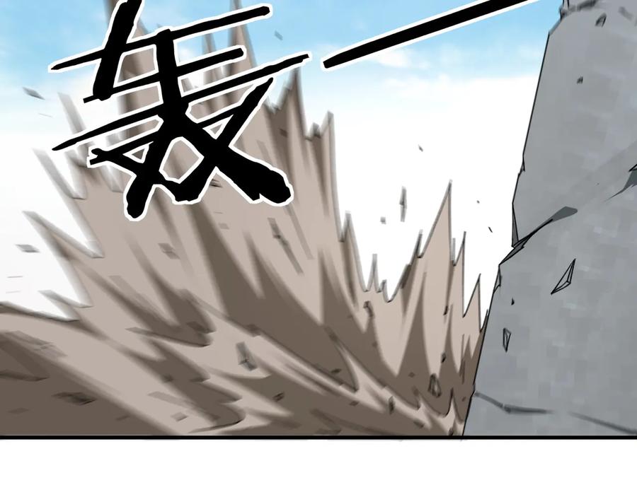 《最强反派系统》第107话 铁瑶花 第34页