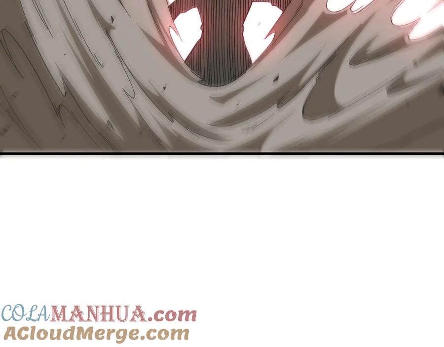 《最强反派系统》第107话 铁瑶花 第21页