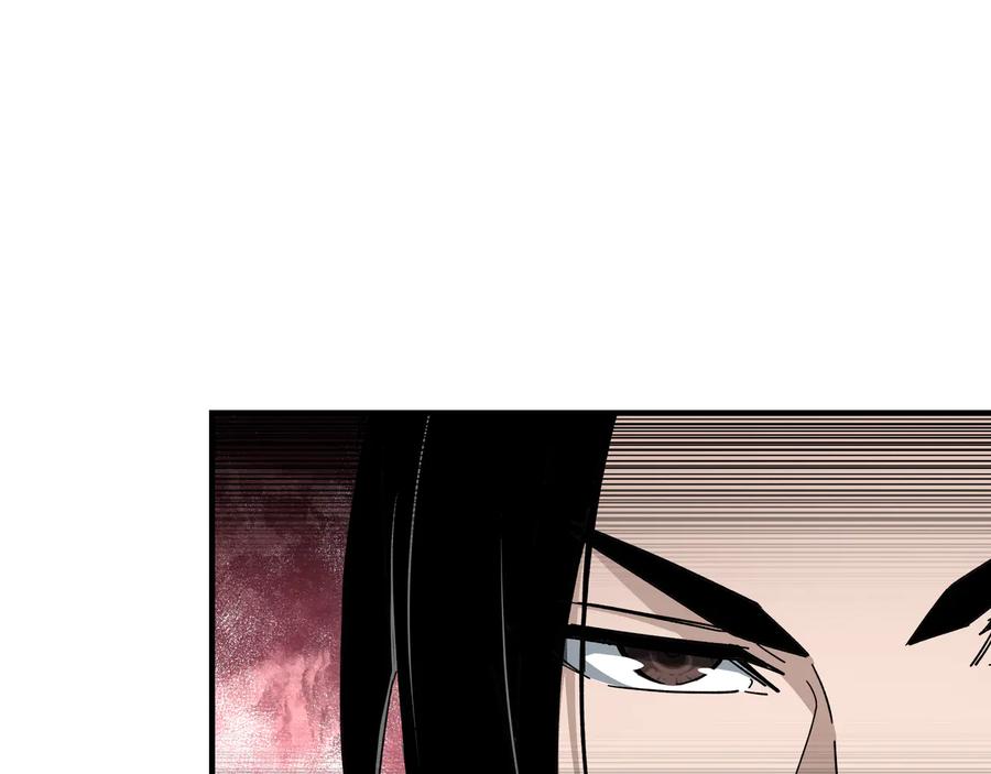 《最强反派系统》第107话 铁瑶花 第28页