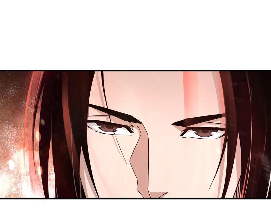 《最强反派系统》第107话 铁瑶花 第22页