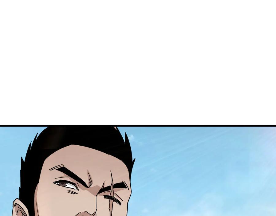 《最强反派系统》第107话 铁瑶花 第58页
