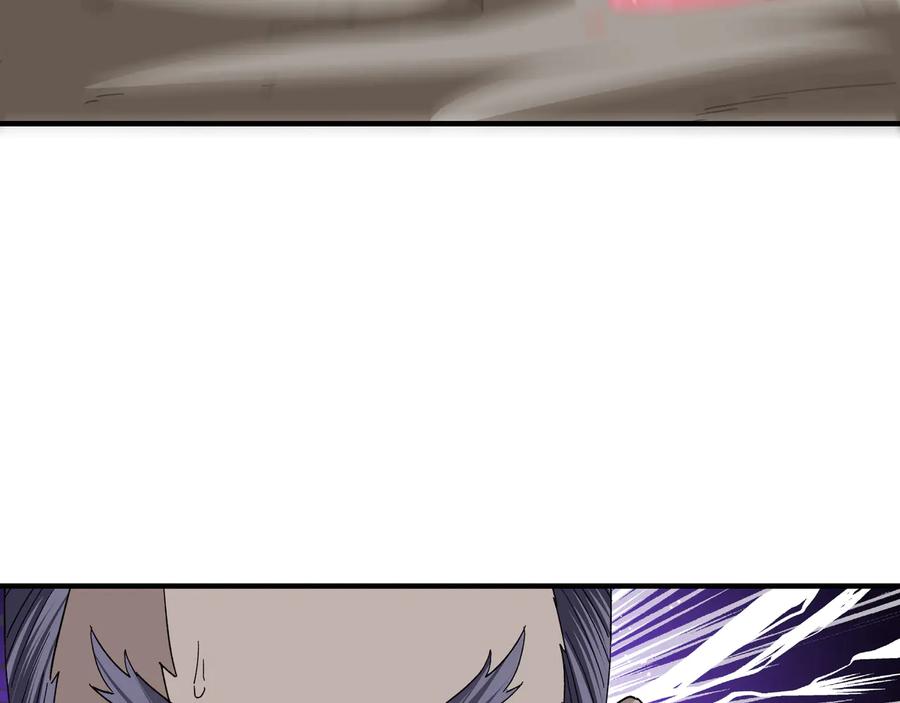 《最强反派系统》第107话 铁瑶花 第26页