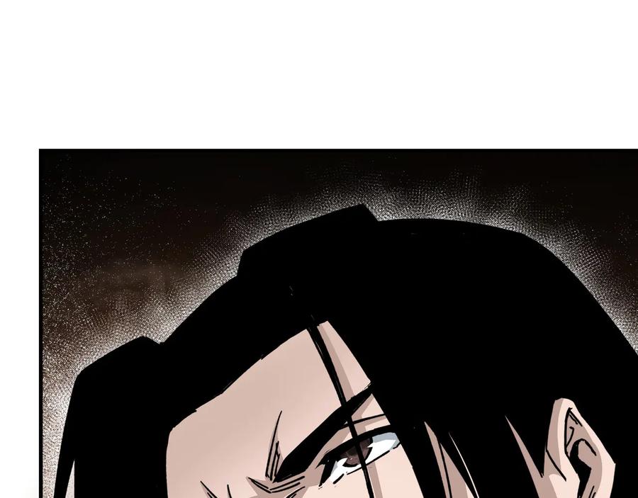 《最强反派系统》第107话 铁瑶花 第83页