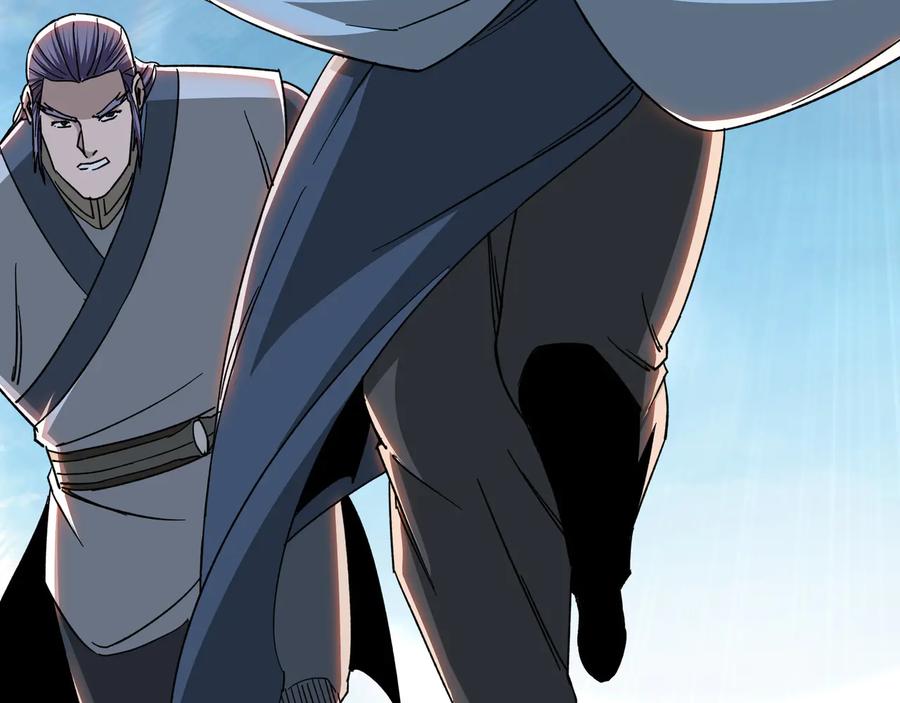 《最强反派系统》第107话 铁瑶花 第52页