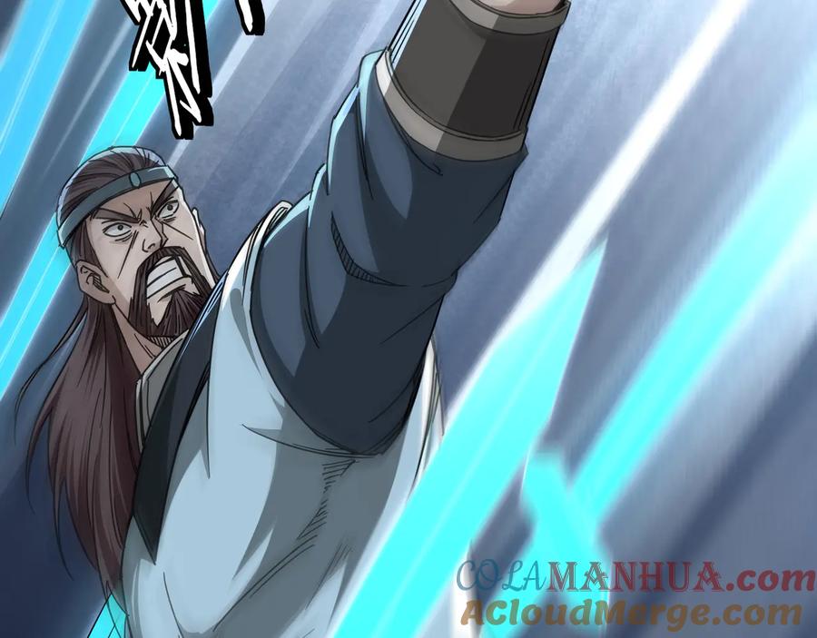 《最强反派系统》第107话 铁瑶花 第9页