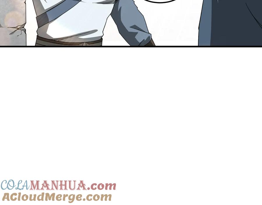 《最强反派系统》第107话 铁瑶花 第49页