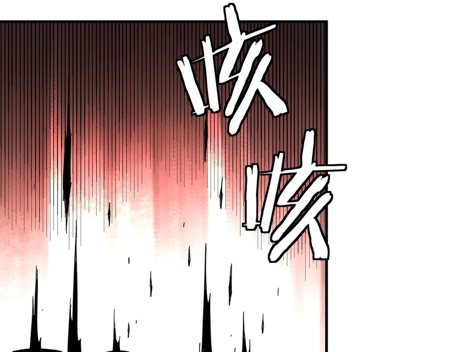 《最强反派系统》第107话 铁瑶花 第44页