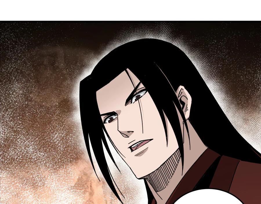 《最强反派系统》第107话 铁瑶花 第39页