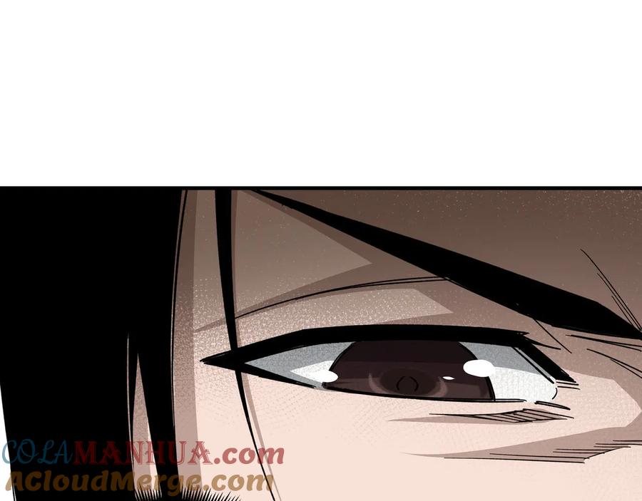 《最强反派系统》第107话 铁瑶花 第97页
