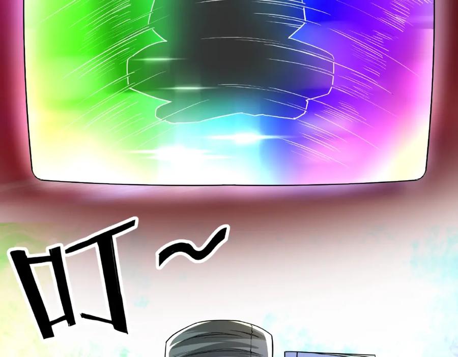 《最强反派系统》第10话 拳头硬说话才占理 第39页