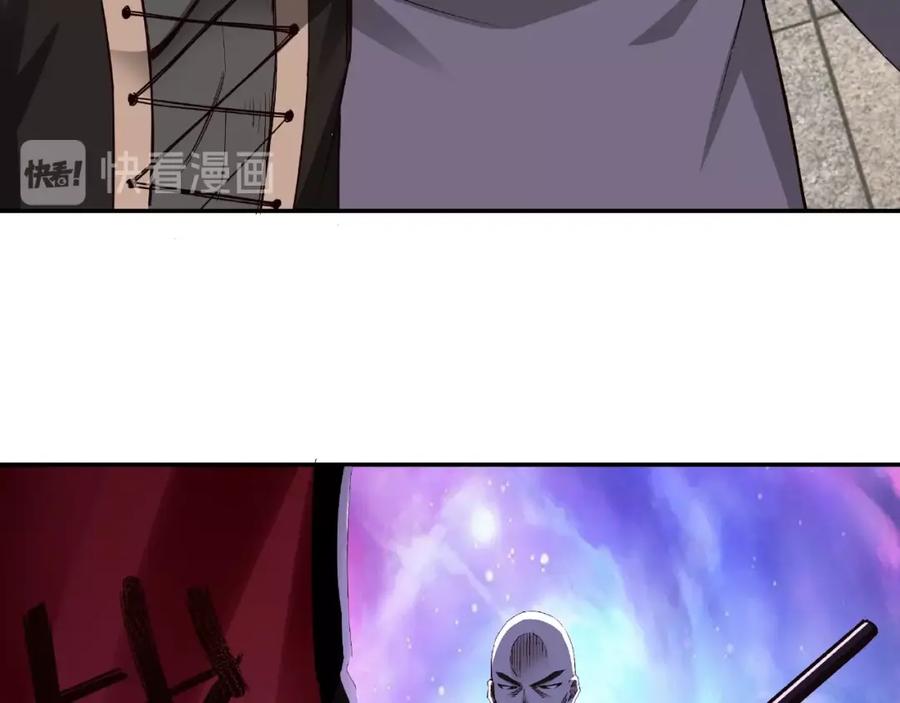 《最强反派系统》第10话 拳头硬说话才占理 第91页