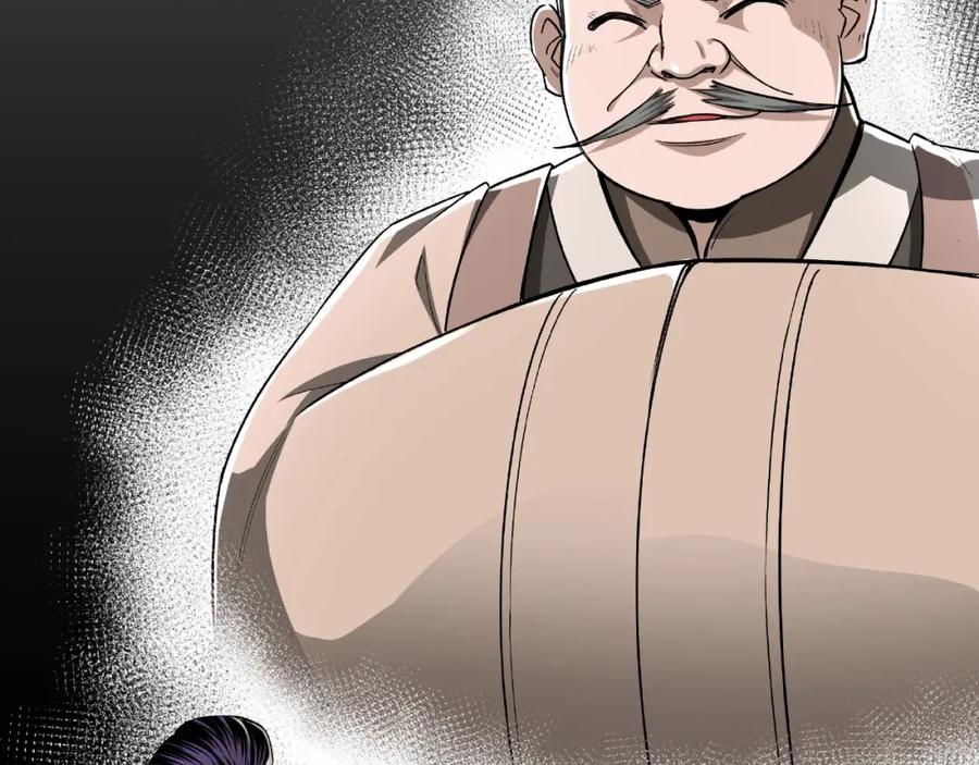 《最强反派系统》第10话 拳头硬说话才占理 第11页