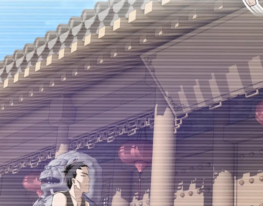 《最强反派系统》第10话 拳头硬说话才占理 第100页