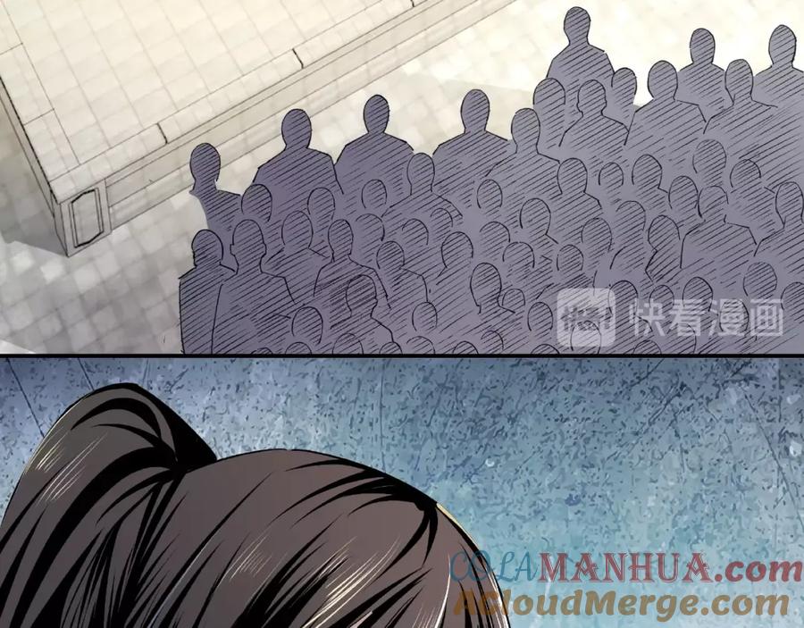 《最强反派系统》第10话 拳头硬说话才占理 第145页