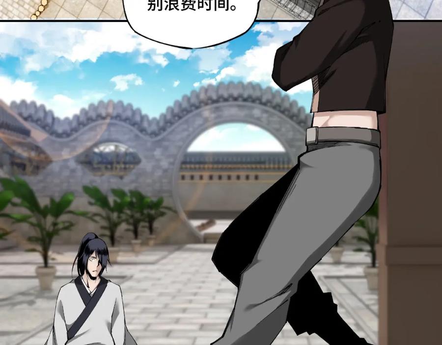 《最强反派系统》第10话 拳头硬说话才占理 第179页