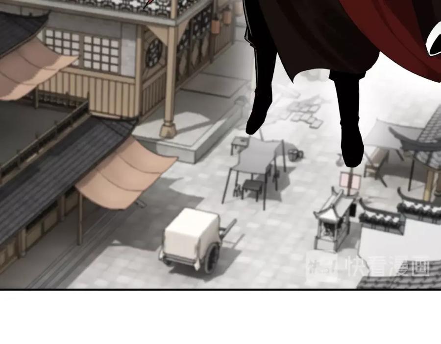 《最强反派系统》第10话 拳头硬说话才占理 第163页