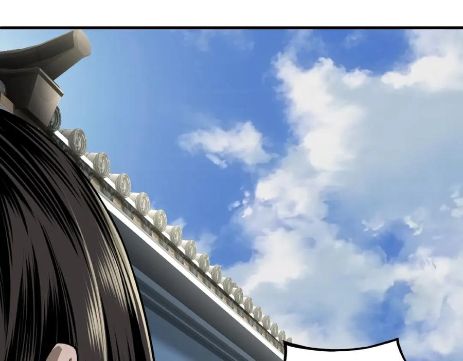 《最强反派系统》第10话 拳头硬说话才占理 第58页