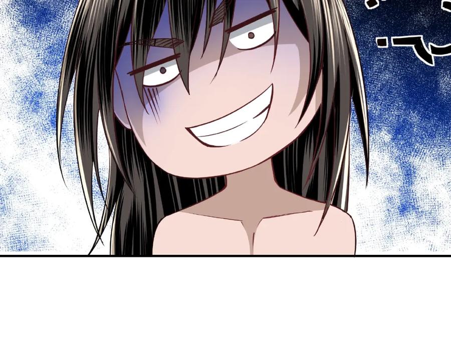 《最强反派系统》第10话 拳头硬说话才占理 第51页
