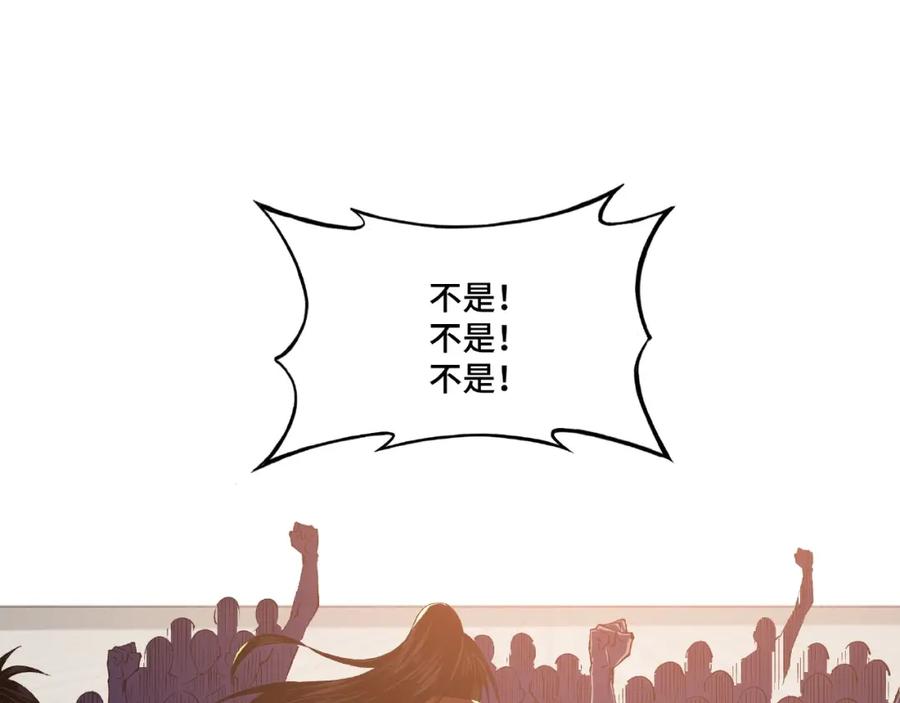 《最强反派系统》第10话 拳头硬说话才占理 第154页