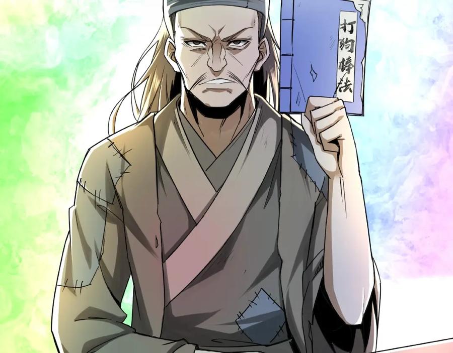 《最强反派系统》第10话 拳头硬说话才占理 第40页