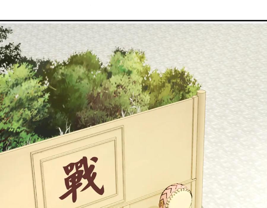 《最强反派系统》第10话 拳头硬说话才占理 第143页