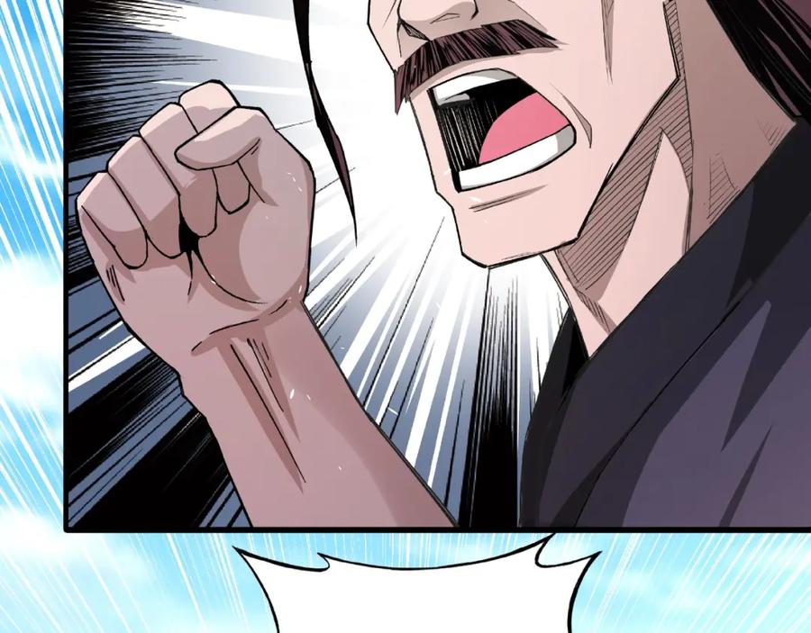 《最强反派系统》第10话 拳头硬说话才占理 第170页