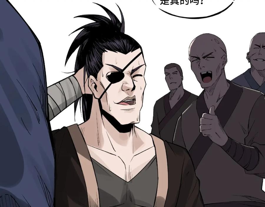 《最强反派系统》第10话 拳头硬说话才占理 第76页