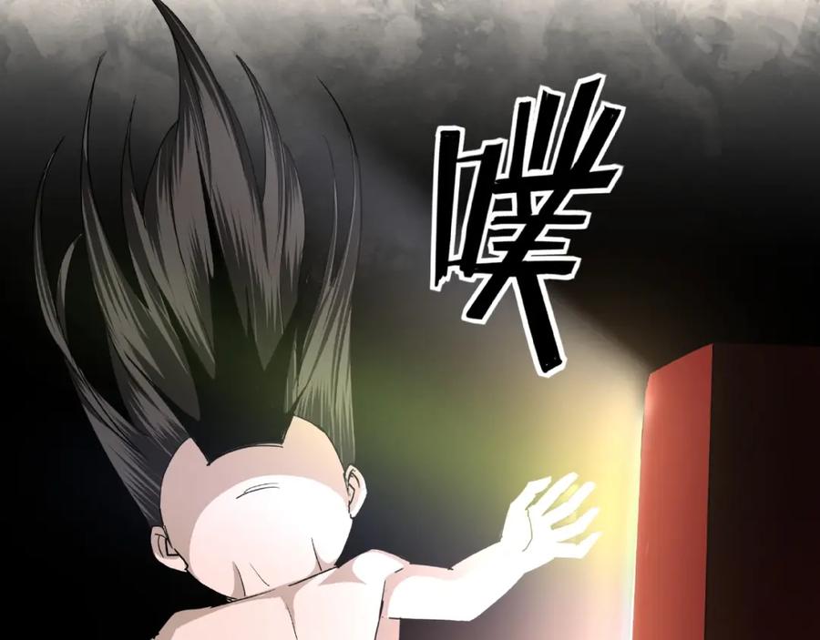 《最强反派系统》第10话 拳头硬说话才占理 第42页