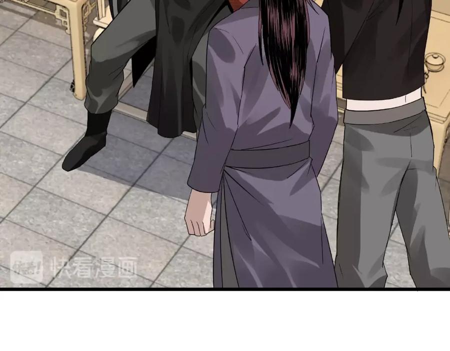 《最强反派系统》第10话 拳头硬说话才占理 第82页