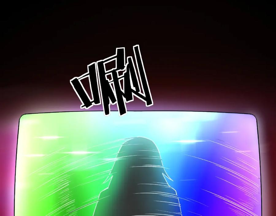 《最强反派系统》第10话 拳头硬说话才占理 第38页